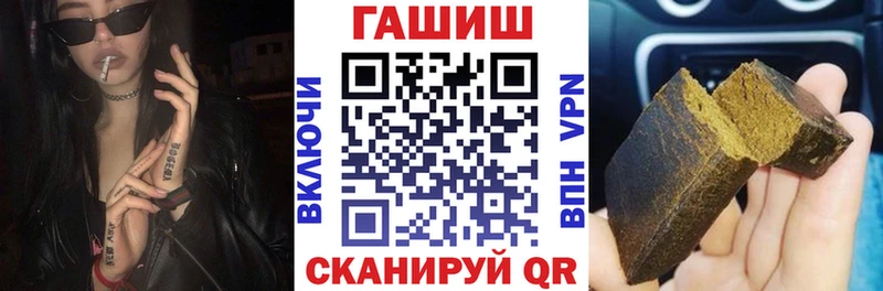 Купить закладку Ува ГАШИШ 