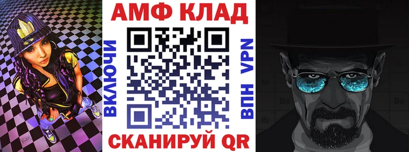 кракен как войти  Ува  Amphetamine Розовый  наркошоп 