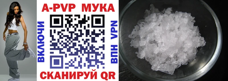 Alfa_PVP кристаллы  ОМГ ОМГ ONION  даркнет какой сайт  Ува 