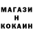 Первитин кристалл Zed Kitchen