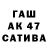APVP СК BaBySalMonGangSter