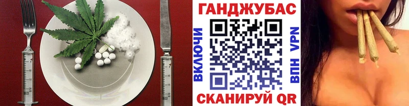 наркошоп  OMG ССЫЛКА  Еда ТГК конопля  Ува 