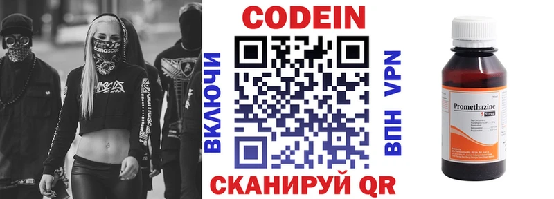 Codein Purple Drank  Ува 