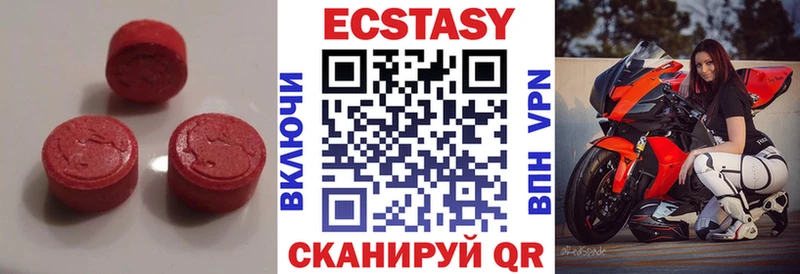 ЭКСТАЗИ диски  Ува 
