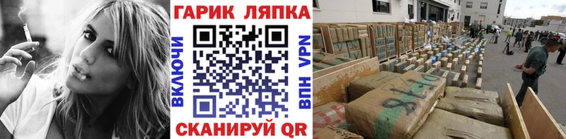 ГАШИШ гашик  Ува 