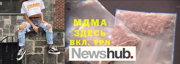 наркотики Магадан