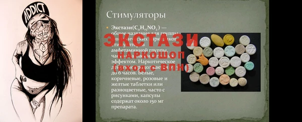 MDMA Premium VHQ Магас