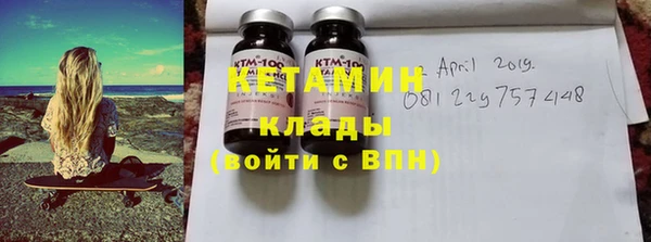 наркотики Магадан