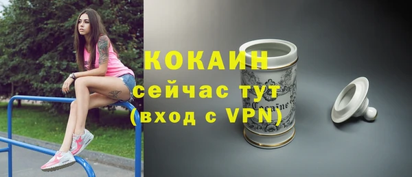 наркотики Магадан