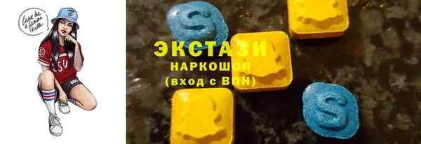 MDMA Premium VHQ Магас
