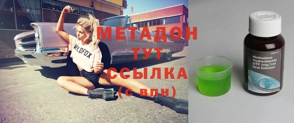 наркотики Магадан